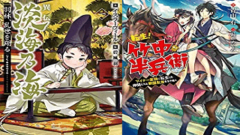 なろう小説おすすめ完結 悠久の愚者アズリー 相棒ポチ ネット小説ひたすら紹介おじさん