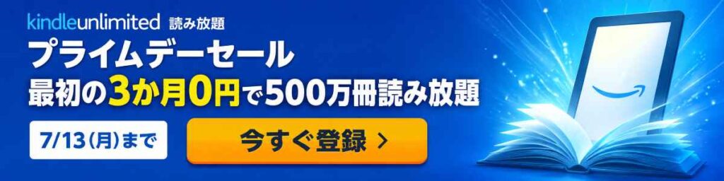 2026年版】よう実SSおすすめ長編100作以上｜最強オリ主・TS・クロス